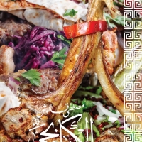 ريش ضاني سادة