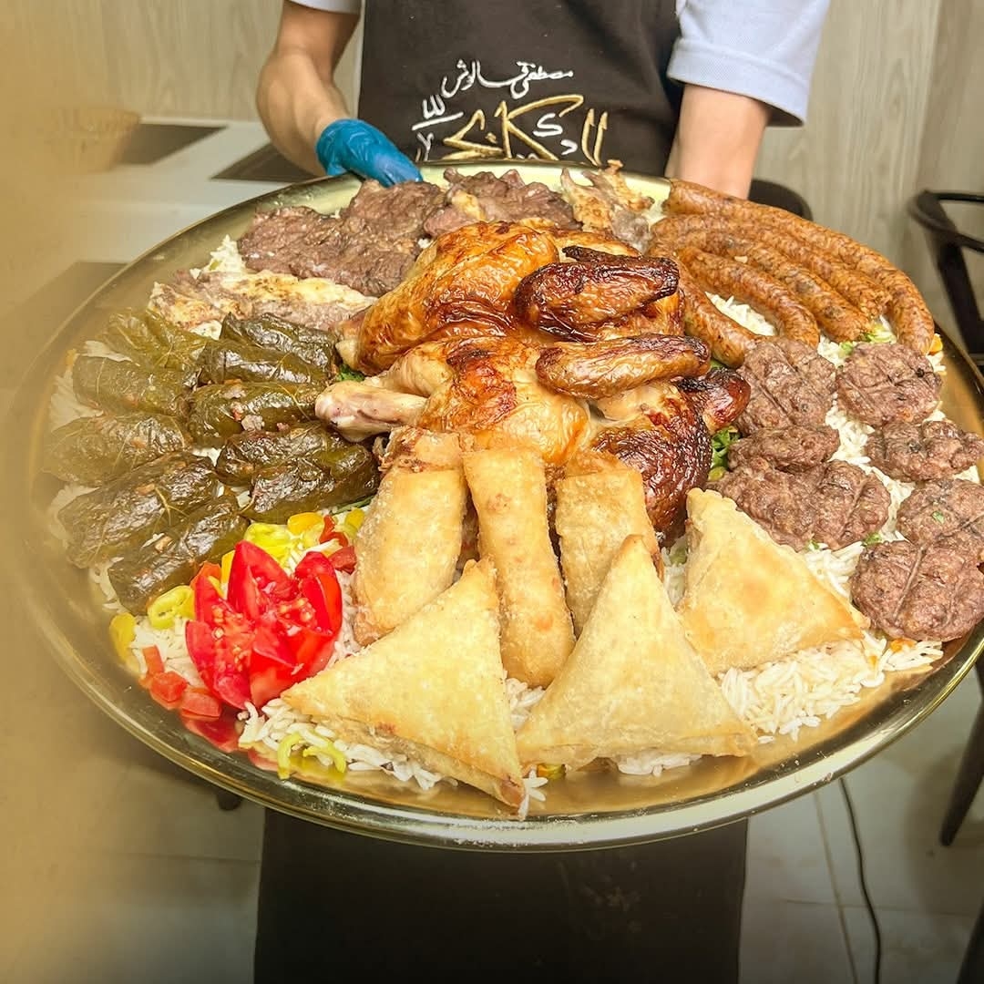 صينية العيلة