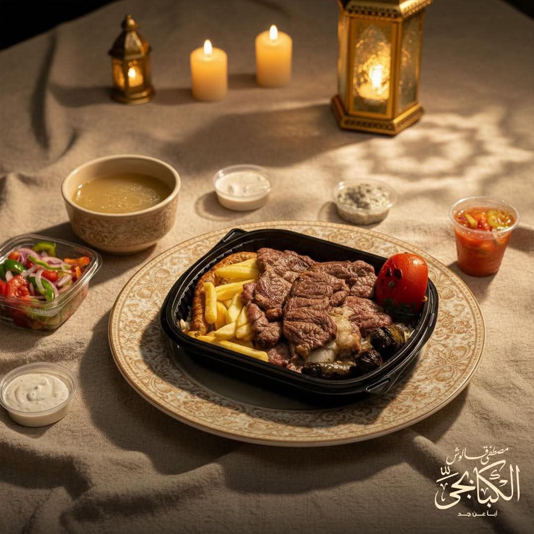 وجبة دلعلوا