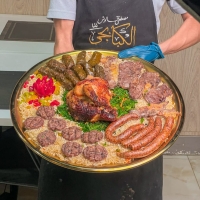 صينية الحبايب